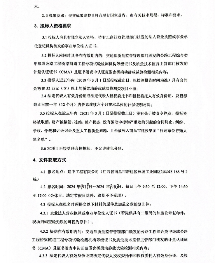 1712645773164383.png image.png